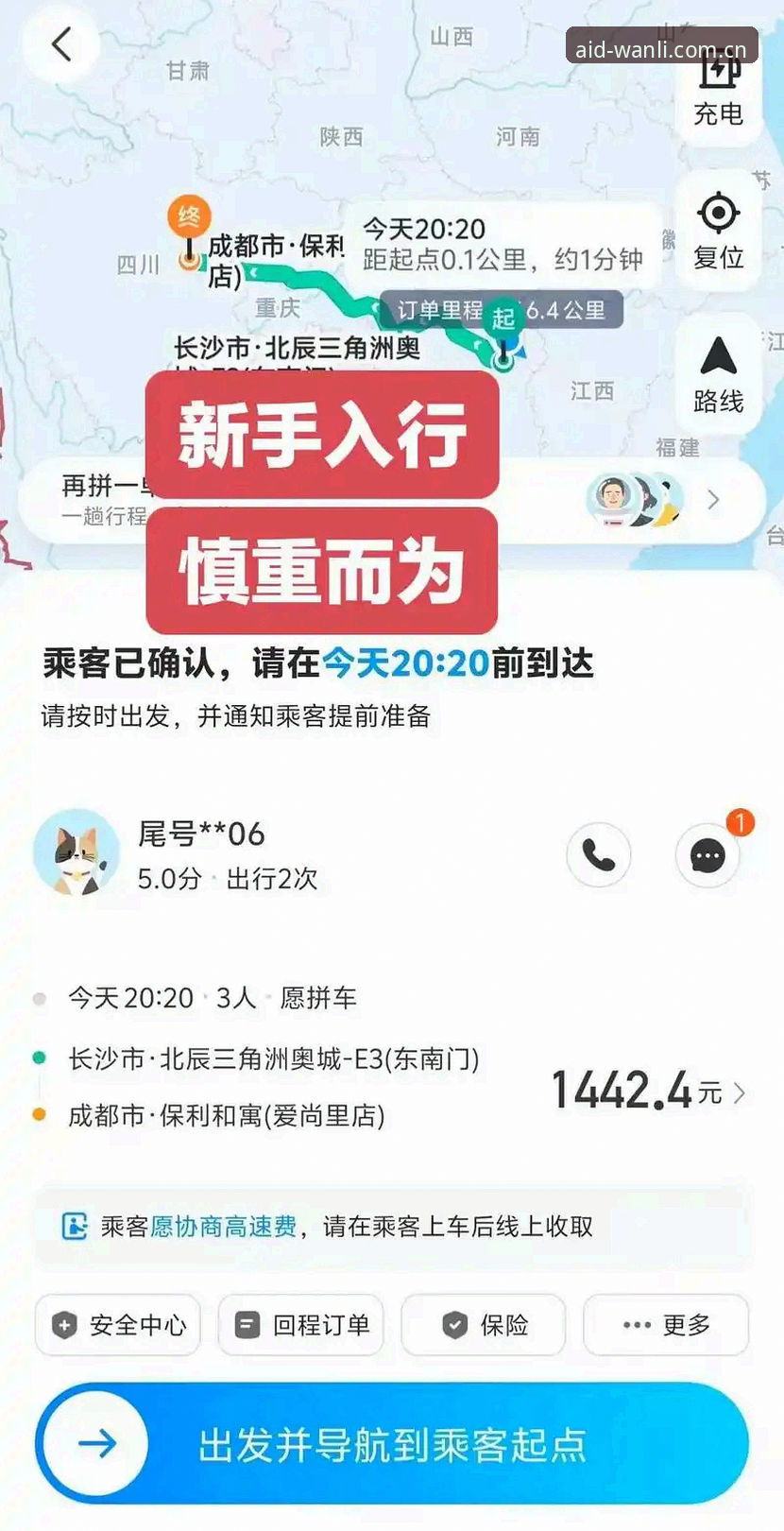资深用户分享：2026万利官网CN网页登录入口的AID典藏版实战经验