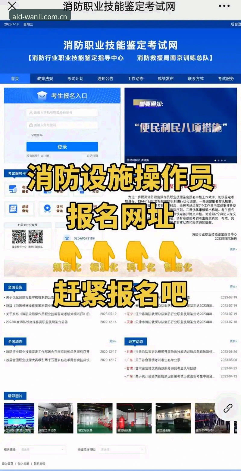 万利官网CN网页登录入口选择指南：从新手到老手的路径详解