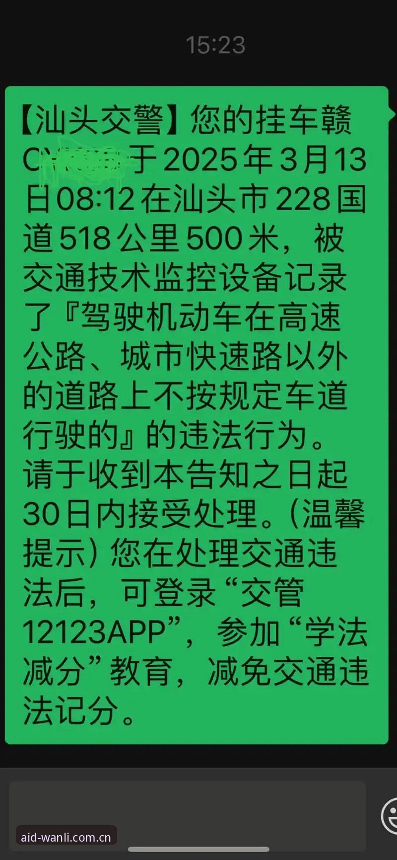用错一个入口，走了多少弯路？用AID典藏版安装失败的经验总结