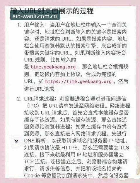 万利体育官网CN网页登录入口详解：从一次找错门说起